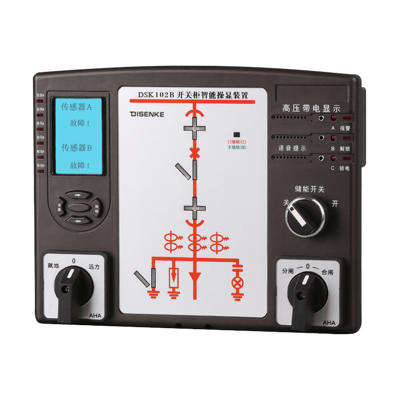 开关柜综合测控装置